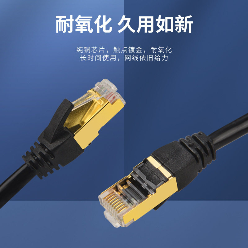 超六类千兆成品网线cat6类网线 宽带电脑网络线跳线 路由器双绞线