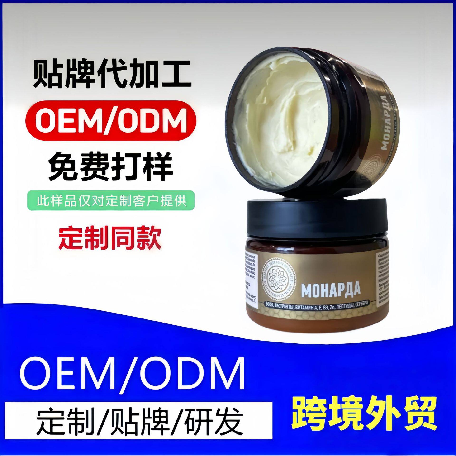 국경 OEM 우레아 핸드 케어 및 갈라진 발 크림 OEM 가공 맞춤형...