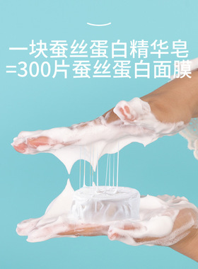 网红款蚕丝皂RRXUAN中国