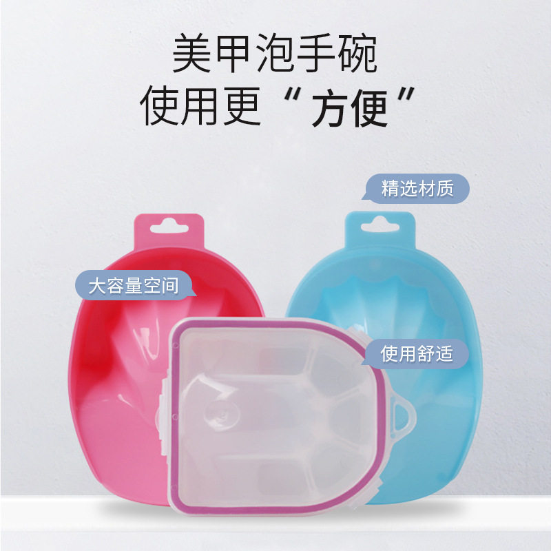 Nail Art Tools Soak Hand Bowl Soak Hand Basin Cleaning Bowl Five-finger Soak Hand Cleaning Nail Dead Skin Softening