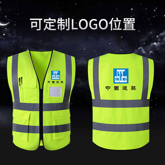 厂家直供安全防护环卫反光马甲多口袋反光背心道路交通执勤反光衣