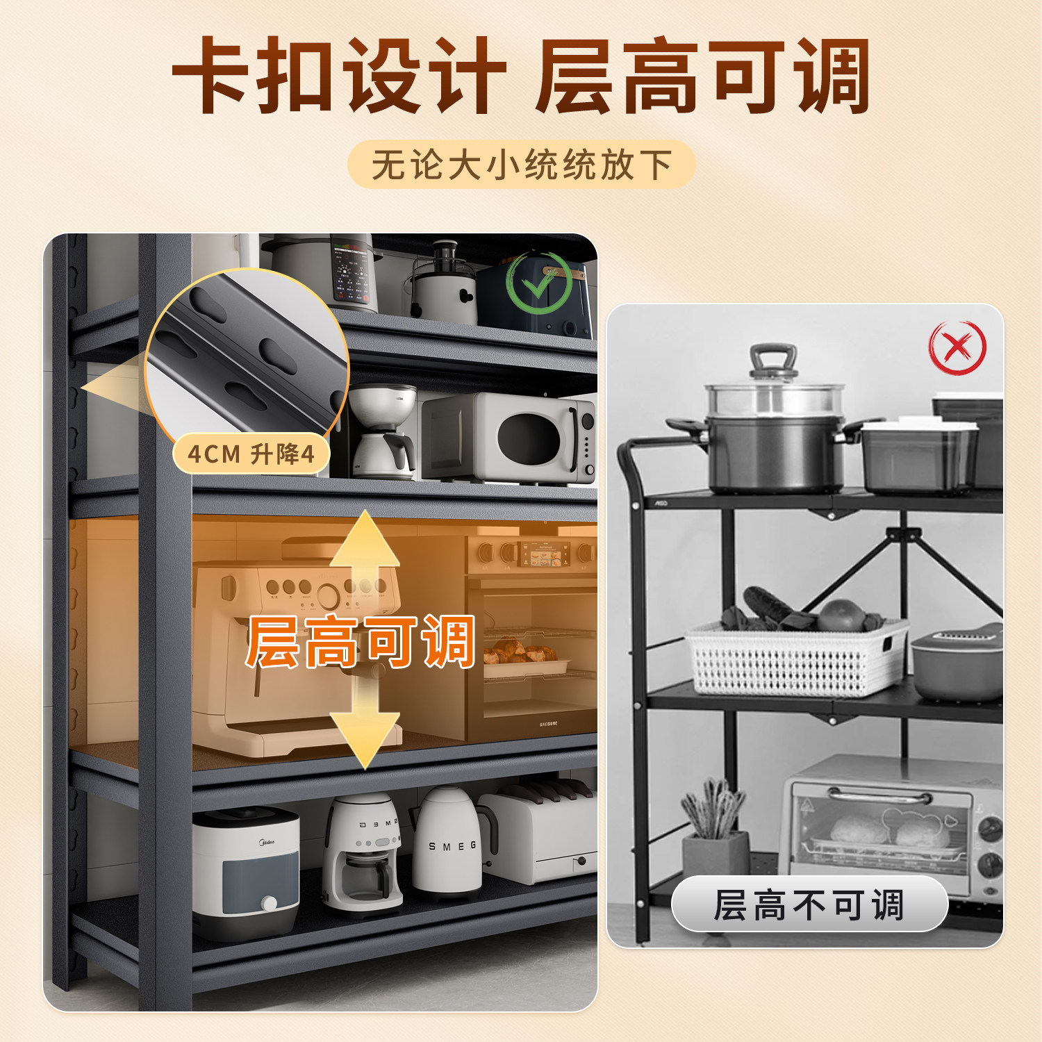 加厚货架多层厨房家用落地碳钢书架带围栏置物架储物架特厚置物架