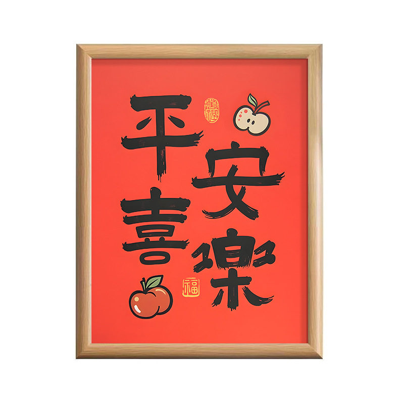 Housewarming Solid Wood Living Room Entrance Photo Frame 2025 New Decorative Supplies Table Festive Layout Desktop Creative Ornaments