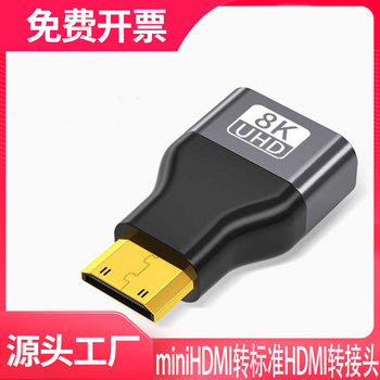 Hd Conversion Head Minihdmi Micro HDMI Large to Small Male to Female Mini HDMI to HDMI Adapter