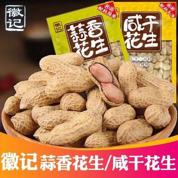 Garlic-Flavored Peanuts 300g Bagged with Shells, Salty and Dry Snacks, Leisure Snacks, Roasted Goods, New Year Goods