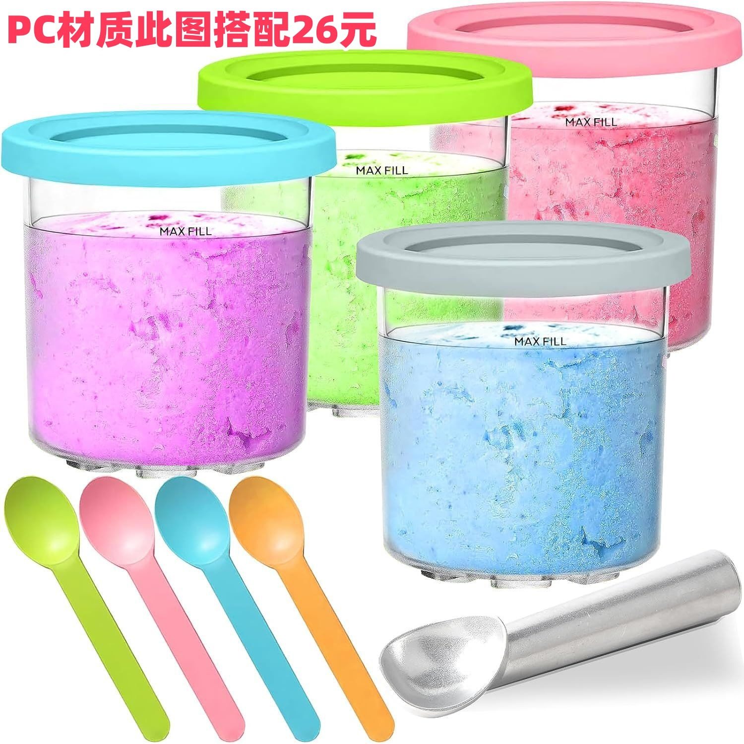 Ninja XSKPLID2CD Pints lids ice cream ice cream jar NC299AMZ NC300s