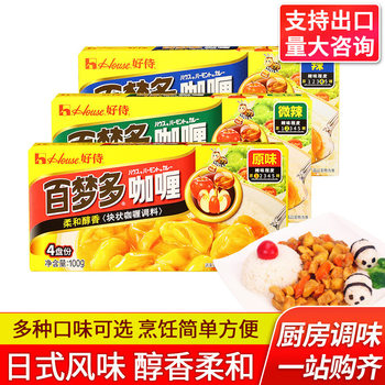 Haoshi Baimengduo Curry Cubes Japanese Curry Original Instant Curry Sauce Fish Egg Chicken Rice Seasoning Wholesale