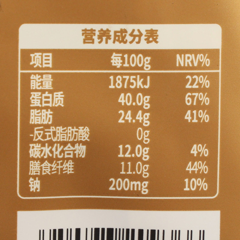 Free Shipping Joyoung No Added Sucrose Pure Soy Milk Nutritious Breakfast Instant Black Bean Original Soy Milk Powder Soy Milk Powder