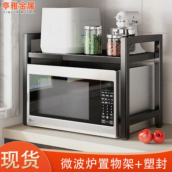 Kitchen Multi-layer Floor Microwave Storage Rack Installation-free Oven Storage Rack Fruit and Vegetable Basket Storage Rack