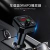 New car car mp3 bluetooth hands-free call X9 car player u disk card radio wholesale