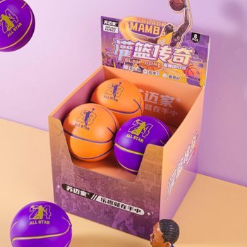 Children's bouncing ball solid small basketball PU high bouncing ball throwing basket patting ball bouncing ball small ball toy 10cm