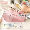 Ins High-value Pencil Bag Large Capacity Dirty-resistant Cute Cartoon Pencil Stationery Box High-level Stationery Bag for Primary School Students
