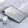 For 2021ipadPro11 contrast color 10.2 protective shell transparent anti-fall 12.9 hard shell mini6 anti-bending bottom shell