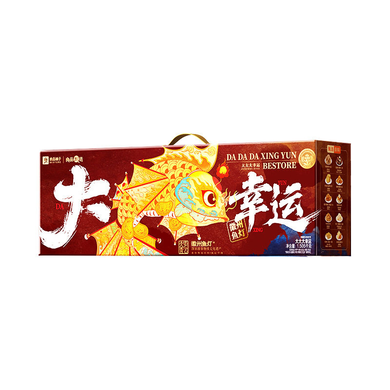 Bestore Big Lucky 1505g Nut Snack Gift Pack New Year's Gift Group Buying Union Gift