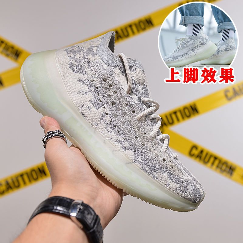 Coconut shoes men's 380 genuine starry sky real explosive shoes all-match shoes YEZI YEEZY450 mountaineering running shoes