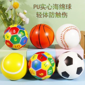 9cm Family Sports Interactive Kidsren's Elastic Ball Pu Foam Pressure Racket Sponge Small Basket Net Stick Football