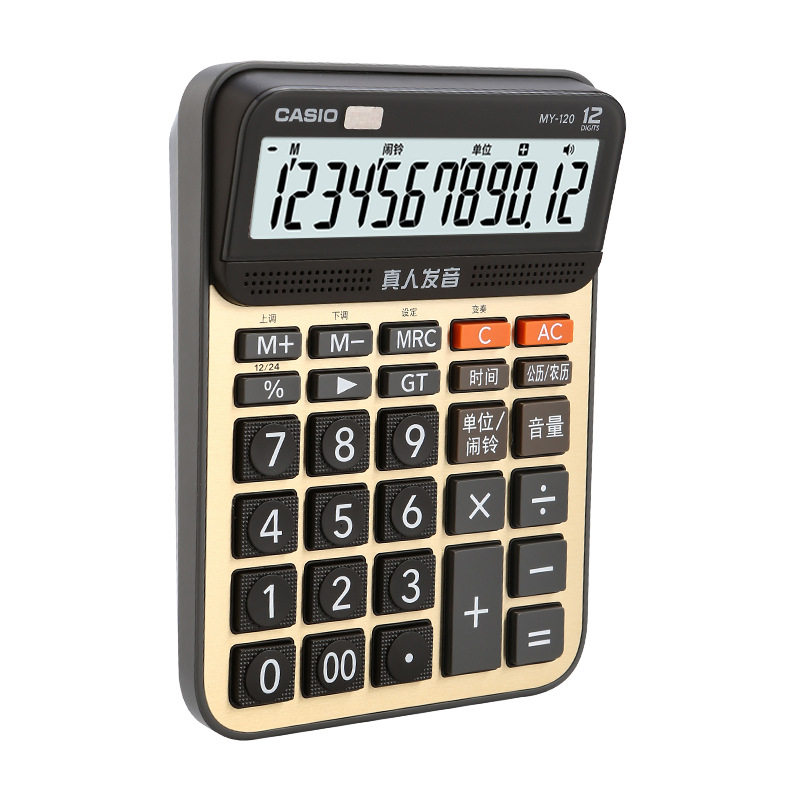 casio卡西欧MY-120真人语音计算器财务会计办公便携电子计算机