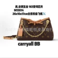 M13014carryallbb26 (ceiling purchasing quality)