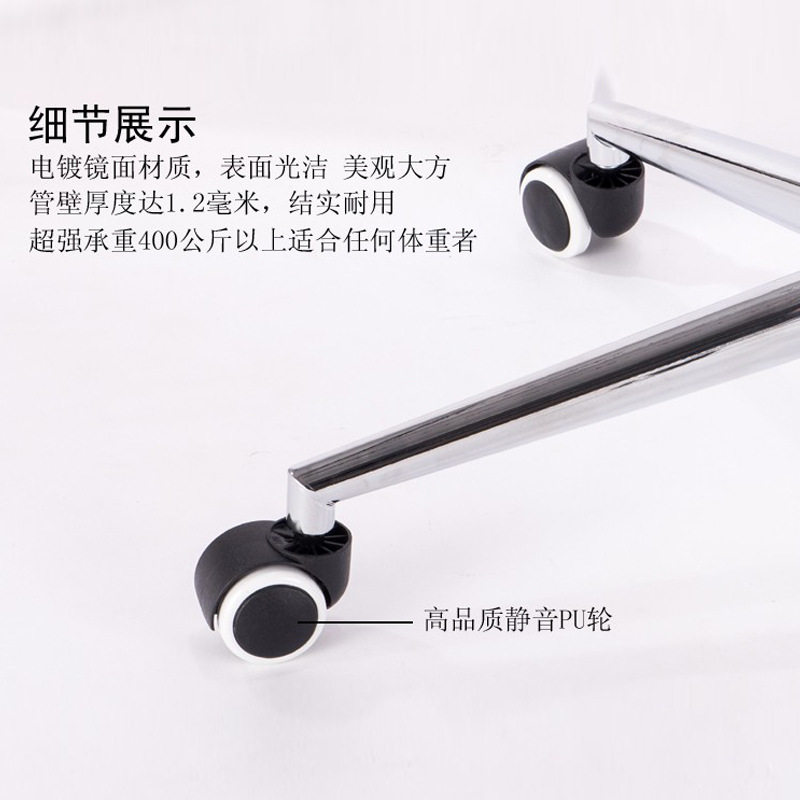 Swivel Chair Accessories Thickened Chair Foot Pan Rack Computer Chair Base Electroplated Five-Star Foot Pull-up Steel Five-Star Foot Rack