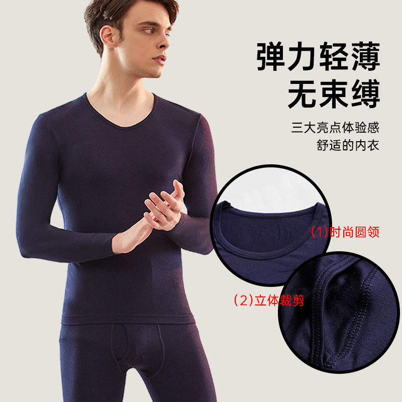 Modal Ultra-Thin Thermal Underwear Set for Couples, Men and Women, Base Layer Autumn Clothes and Pants for Women