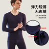 Modal Ultra-Thin Thermal Underwear Set for Couples, Men and Women, Base Layer Autumn Clothes and Pants for Women