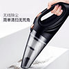 Car Vacuum Cleaner High-Power Handheld Wet and Dry Car Home Dual-Use Wireless Vacuum Cleaner Rechargeable Cross-Border Vacuum Cleaner English