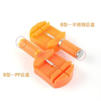 Factory wholesale watch steel strap band remover replaceable thimble watch adjuster watch remover watch repair tool watch cutter