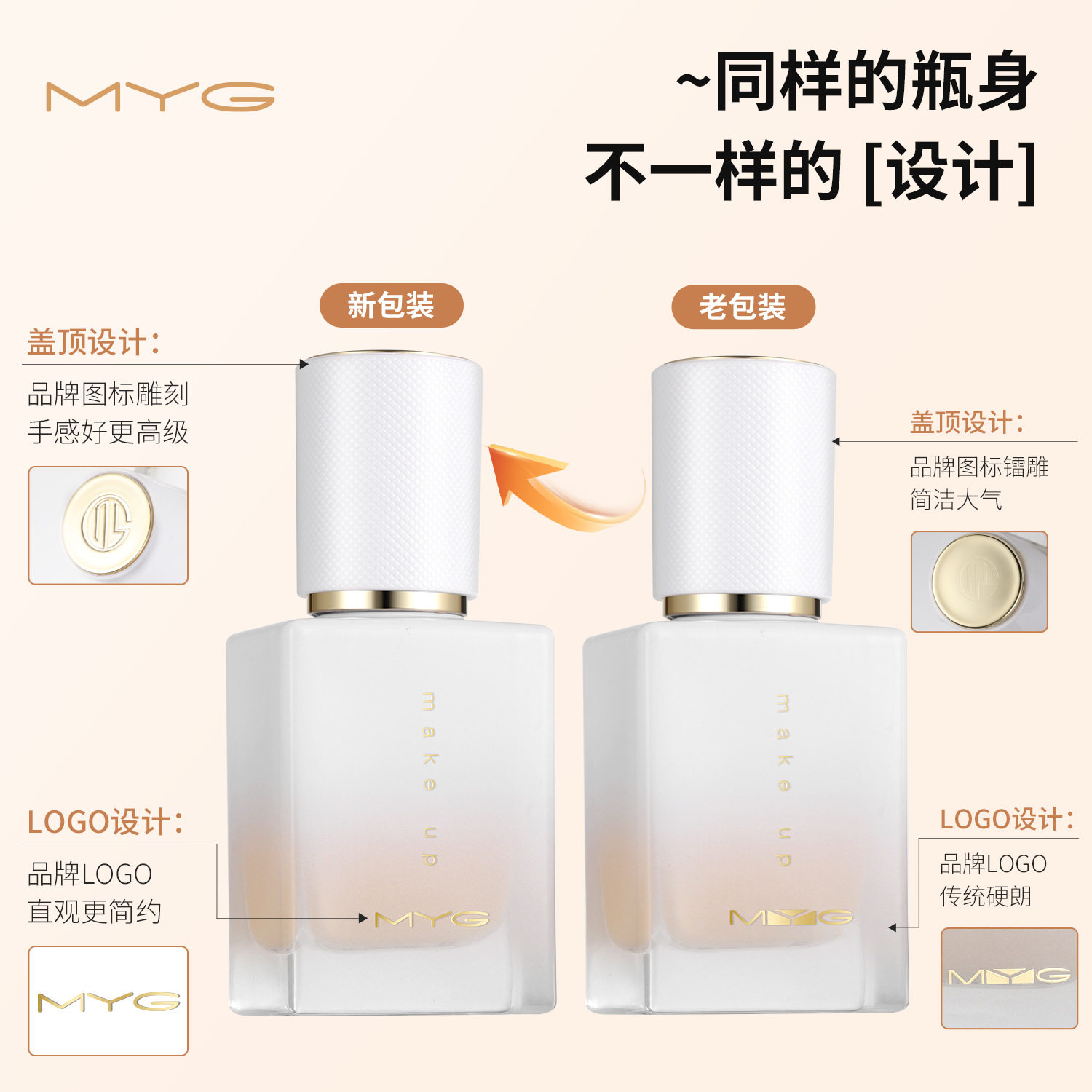 Myg Caviar Long-Lasting Waterproof Foundation Is Naturally Adherent and Does Not Remove Makeup. the Foundation Lasts and Modifies Skin Tone