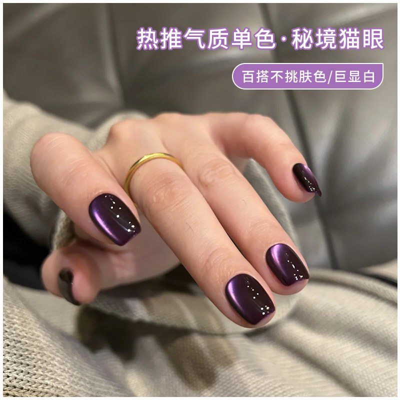 Enni poem cat eye nail polish glue 2025 new autumn and winter flash mirror glass beads cat eye glue factory wholesale