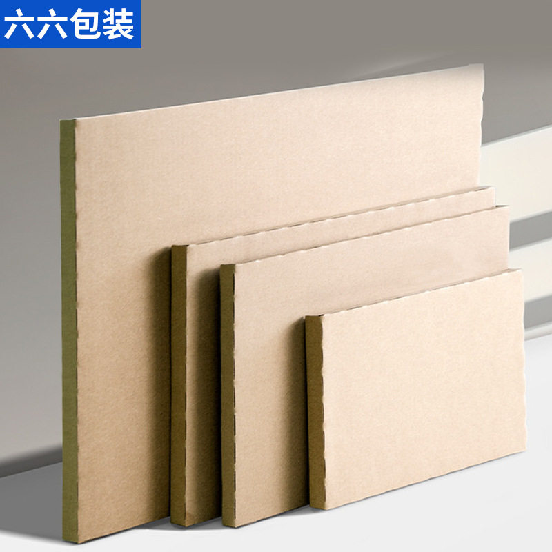 Factory in stock Amazon carton square large size packaging box free shipping carton pair box plus hard packaging