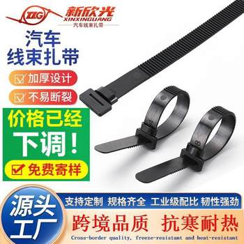 Directly Sold National Standard Thickened Electric Vehicle Motorcycle Handlebar Industrial-Grade Self-Locking Nylon Cable Ties Automotive Wiring Harness Ties