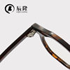 Retro Niche Texturistic Plate Glasses Frame 8618 Polygonal Artistic Thick Frame Myopia Anti-Blue Light Glasses Frame