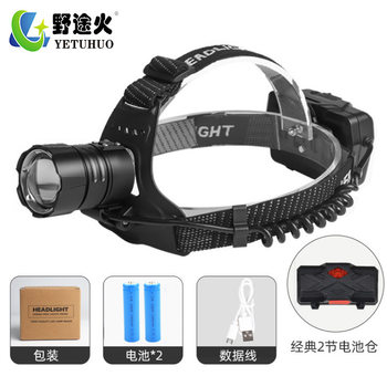 Strong light p50USB rechargeable headlight LED telescopic zoom outdoor long-range portable head-mounted riding camping headlight