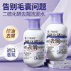 Three Magic Hair Craftsman Selenium Sulfide Shampoo Scalp Care Anti-dandruff Control Oil Fluffy Shampoo Shampoo Student