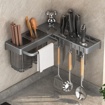 Knife Holder Storage Rack Kitchen Household Wall-Mounted Multi-Functional Kitchen Knife Holder Chopstick Barrel Knife and Chopstick Cage Integrated Storage Rack