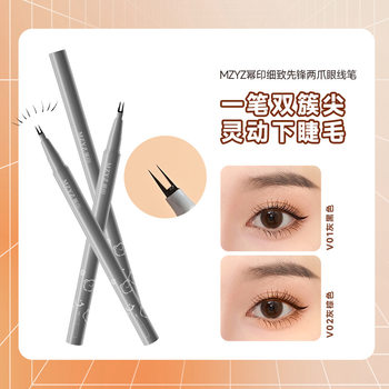 MZYZ power printing double-claw meticulous pioneer eyeliner two-claw extremely fine lying Silkworm painting eyelash waterproof sweat-proof non-blooming