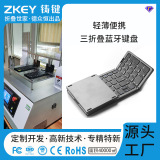 Qianye B089 складные цифровые клавиши мобильный телефон планшетный компьютер портативная универсальная клавиатура с тремя системами беспроводная клавиатура Bluetooth