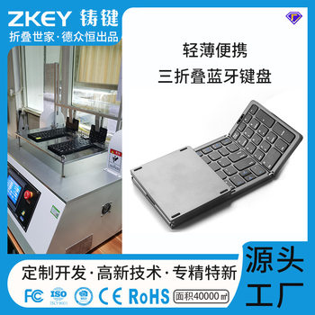 Castkey B 11% off Stackable Keyboard Numeric Keypad for Mobile Phones, Tablets, and Three Operating Systems, Customizable Wireless Bluetooth Gift