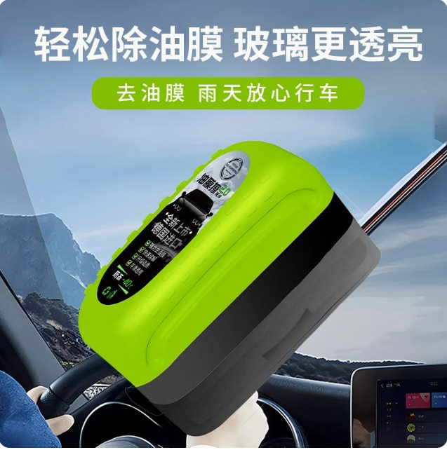 Green antifreeze glass oil film cleaning brush to remove dirt from front side window rearview mirror automobile oil film cleaning brush