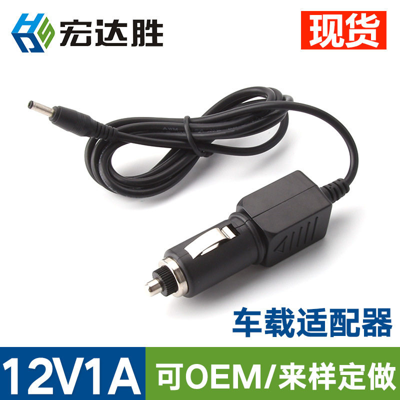 12V1A Car Charger 12W Cigarette Lighter Direct Car Charger Dc Head 5521 Plug Charger