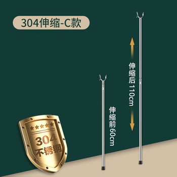 Wholesale Retractable Clothes Fork Household Stainless Steel Clothes Drying Rod Clothes Drying Rod Hanging Clothes Rack Support Rod Fixed Extension