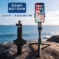 S05-2 aluminum alloy rod [replica magnetic suction model] 1.2m