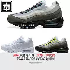 Cross-Border Foreign Trade Official Air Max Full-Length Air Cushion Sports Men's Dad Shoes Large Size Breathable Running Shoes