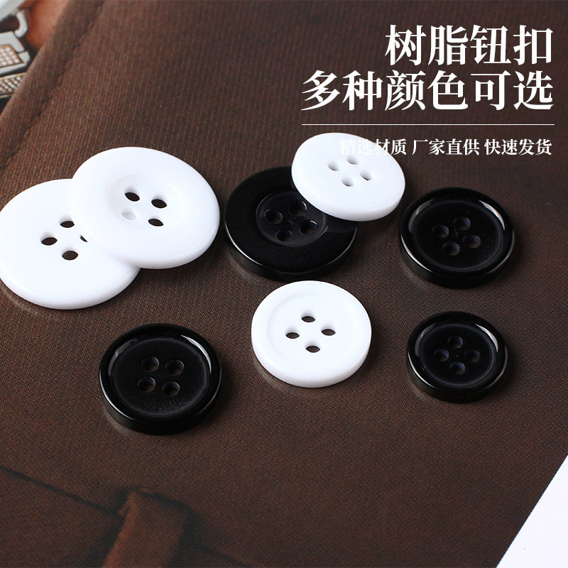 Mont four-eye wide-brimmed resin button shirt white black button sweater coat coat suit button wholesale