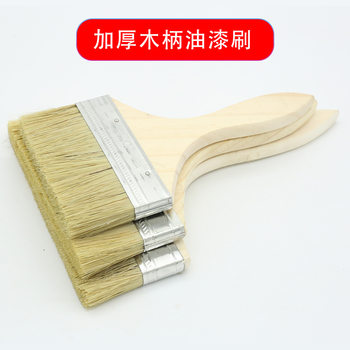 Non-shedding Thickeneded Brush Soft Bristle Brush Barbecue Brush Hard Bristle Cleaning Brush Paint Brush 5inch 6inch 8inch