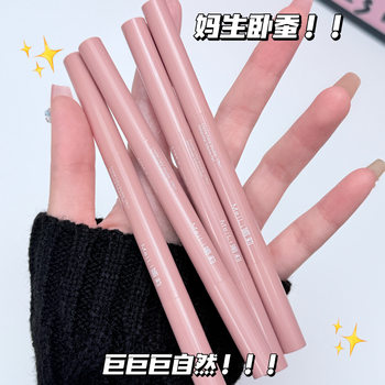 Meili Crystal Color Two-Color Silkworm Pen Natural and Easy to Color Highlighting Double-Headed Two-In-One Waterproof Silkworm Pen