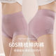 60 Combed Cotton Women's High Waist Underwear Large Size Cotton Crotch Antibacterial Solid Color Cotton Belly Hip-lifting Briefs