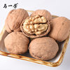 Xinjiang Specialty Paper-Skinned Walnuts 2 Pounds 185 Thin-Skinned Walnuts Factory Direct Wholesale and Retail Nut Delivery