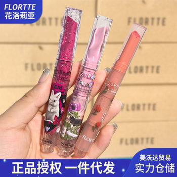 Hot Sale FLORTTE/Flower Loria Strange Melia Solid Water Lip Gloss Mirror Lip Glaze Cross Border Lipstick Lip Balm