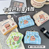 Kapibala Coin Purse Cute PU Coin Bag Cartoon Mini Earphone Bag Storage Bag Portable Key Bag Line Bag